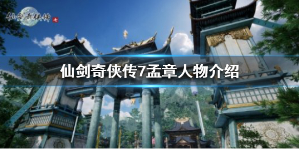 游侠网1