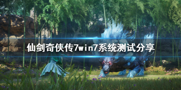 游侠网1