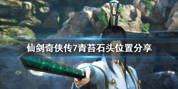 游侠网1
