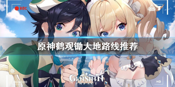 游侠网1