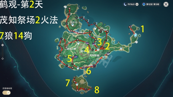 游侠网3