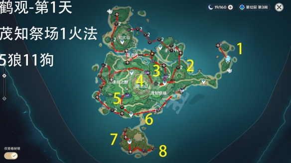 游侠网2