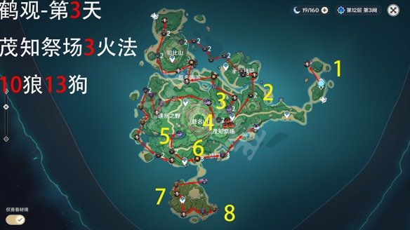 游侠网4