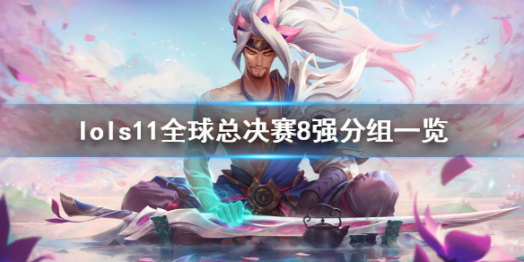 游侠网1