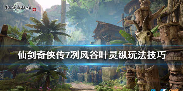 游侠网1