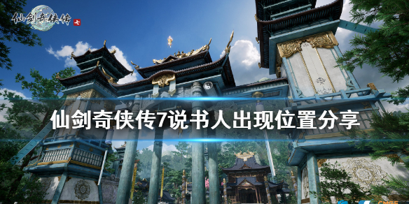 游侠网1