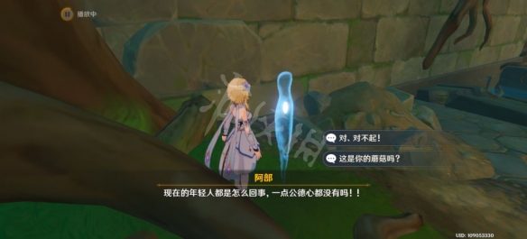 游侠网4