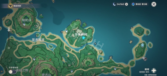 游侠网4