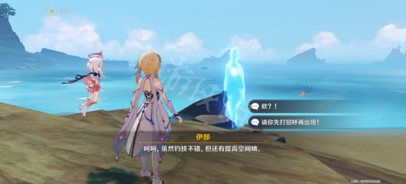 游侠网3