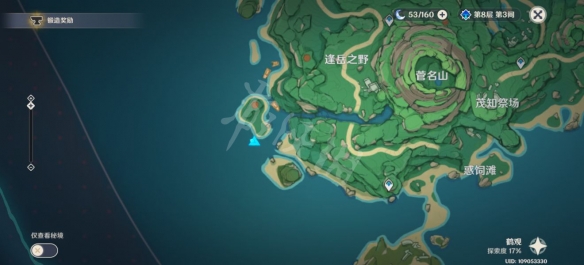 游侠网4