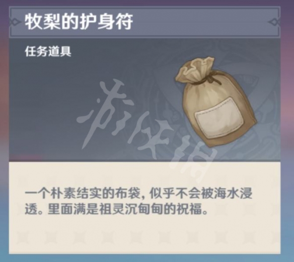 游侠网6