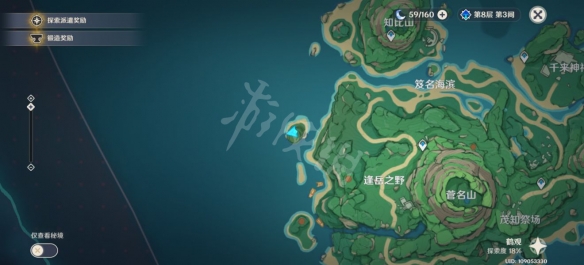 游侠网2