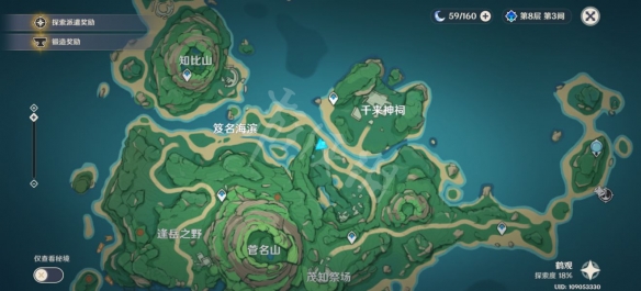 游侠网5