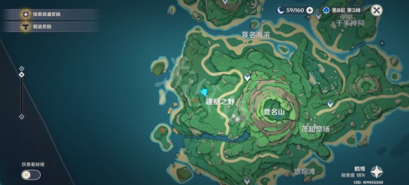 游侠网7