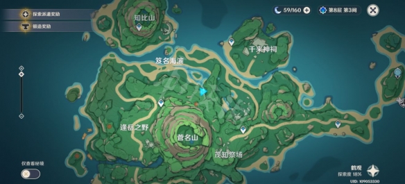 游侠网9