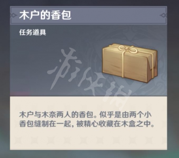 游侠网11