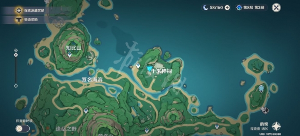 游侠网4