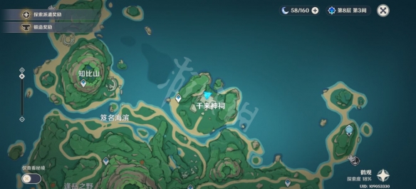 游侠网6