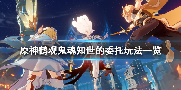 游侠网1
