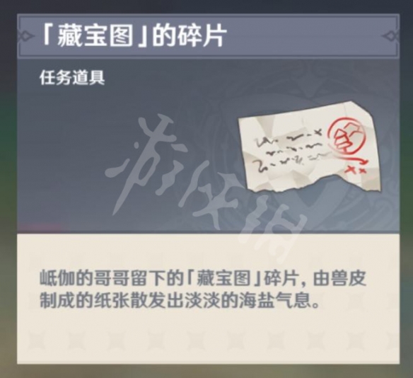 游侠网4