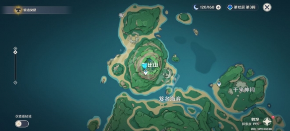 游侠网5