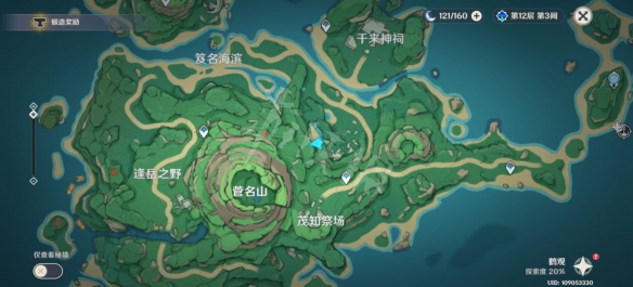 游侠网9