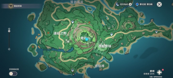 游侠网13
