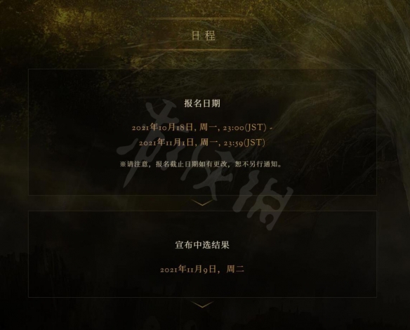 游侠网4