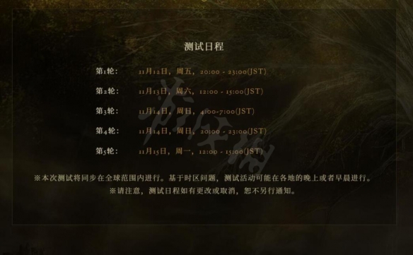 游侠网5