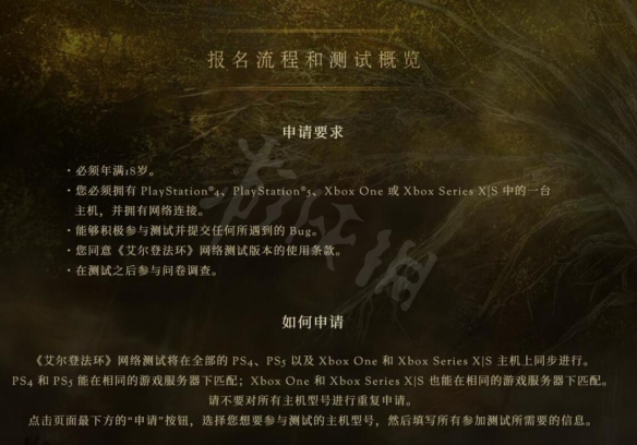 游侠网6