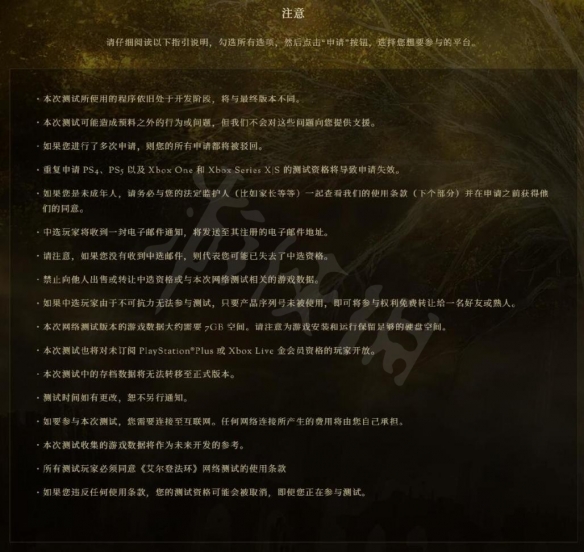 游侠网7