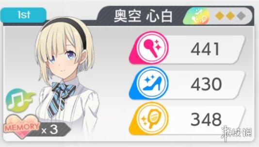游侠网5