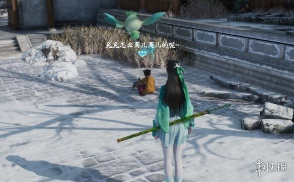 游侠网5