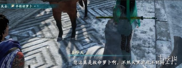 游侠网8