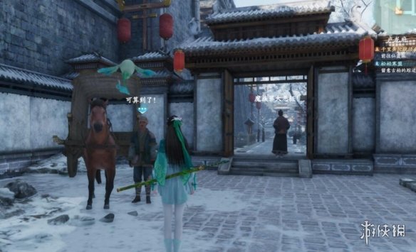 游侠网11