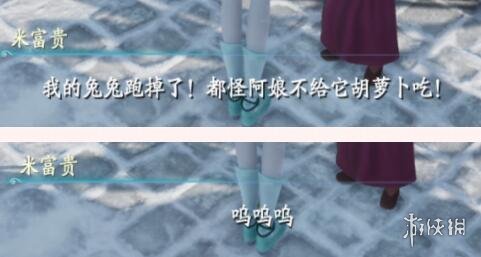 游侠网14