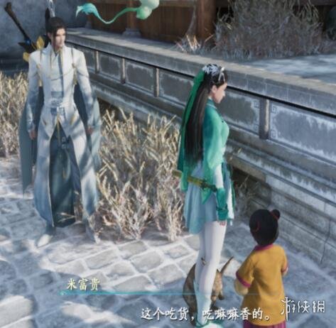 游侠网19