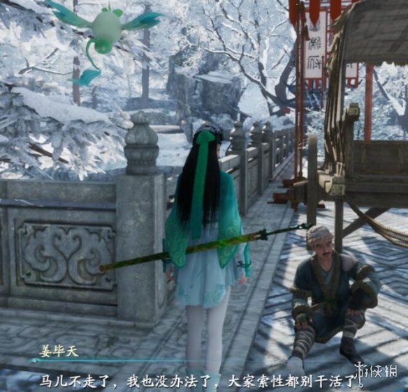 游侠网22