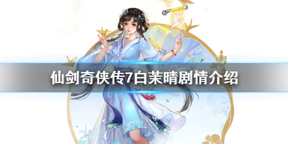 游侠网1