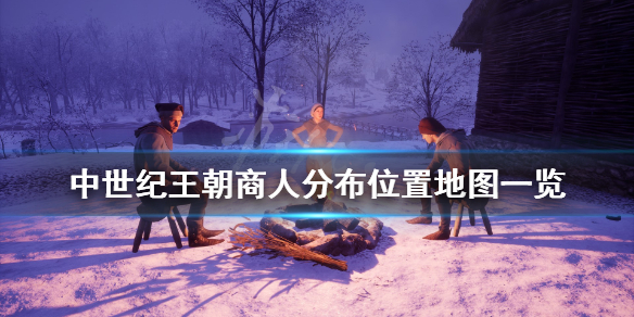 游侠网1