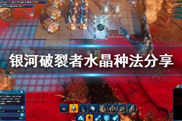 6*6应该是不够用的