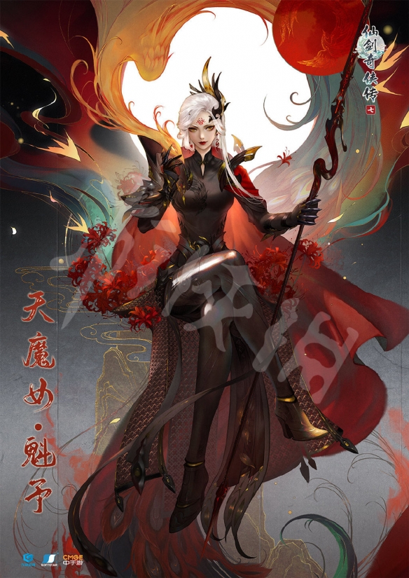 游侠网2