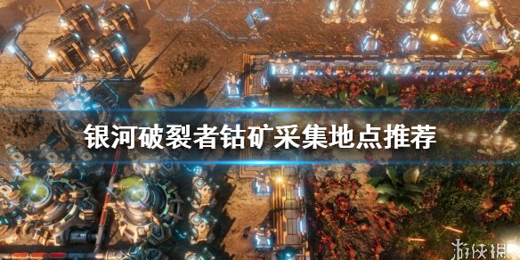 游侠网1