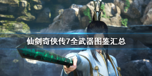 游侠网1
