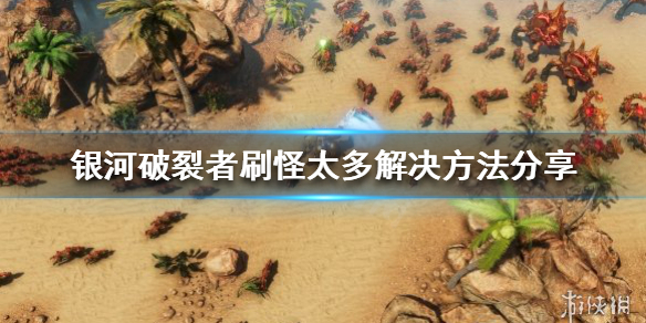 游侠网1