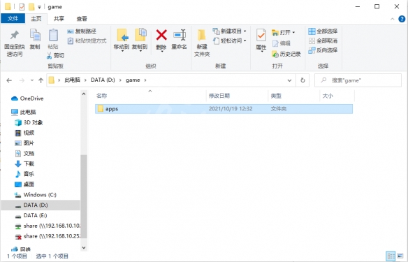 游侠网4