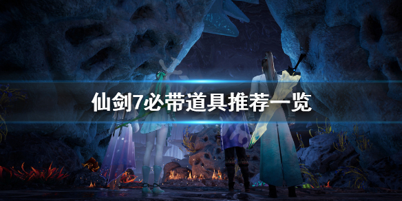 游侠网1