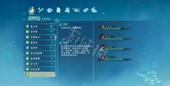 游侠网5
