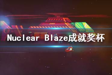 一定不要错过哦