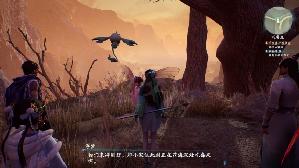 游侠网2